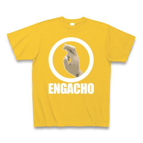 えんがちょTシャツ