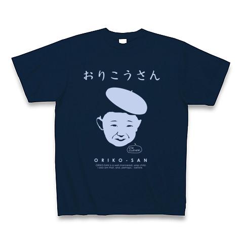 おりこうさんTシャツ