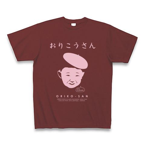 おりこうさんTシャツ