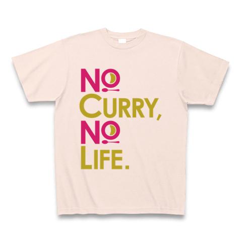 No curry‚ No life.Tシャツ