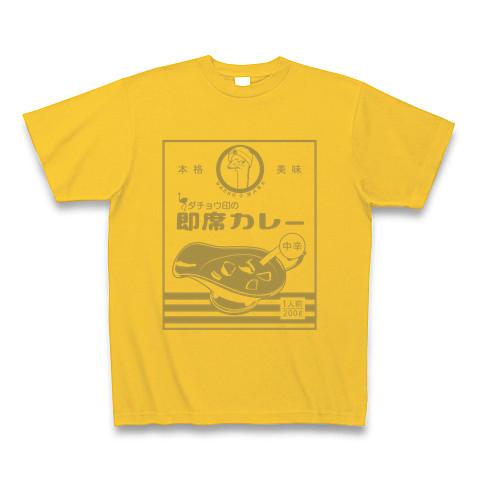 ダチョウ印の即席カレーTシャツ