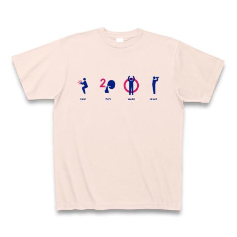 パンツー丸見えTシャツ