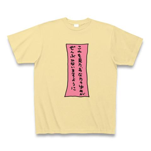 七夕デザイン 安い tシャツ