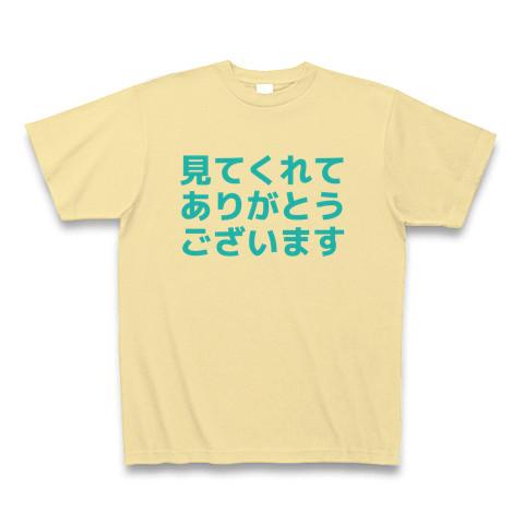 見てくれてありがとうございます Tシャツを購入|デザインTシャツ通販