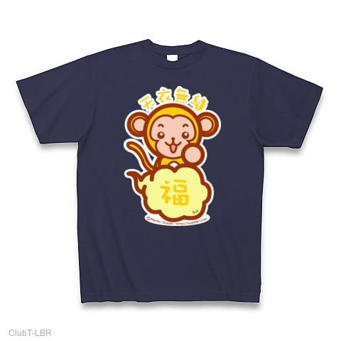 イエモン Tシャツ Lサイズ ph_sample_long_black_2.jpg