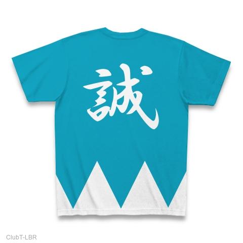 新撰組 全面プリントTシャツを購入|デザインTシャツ通販【ClubT】