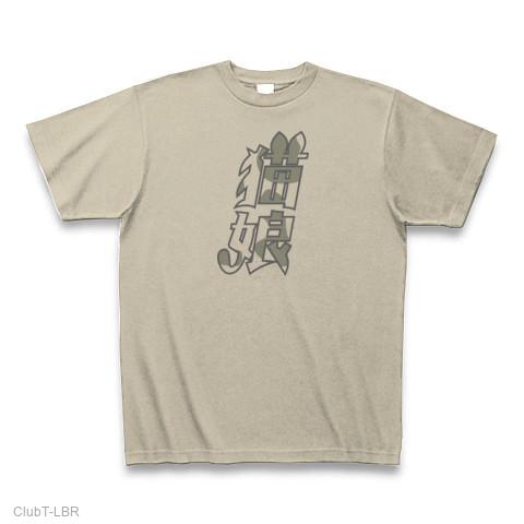 SWEET HEADS #灰猫娘 Tシャツ(シルバーグレー/通常印刷)を購入