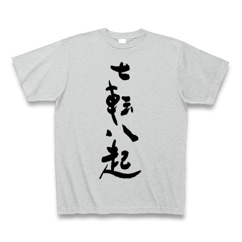 Amazon.co.jp: 名言「七転び八起き」手書き書道色紙額／受注後の