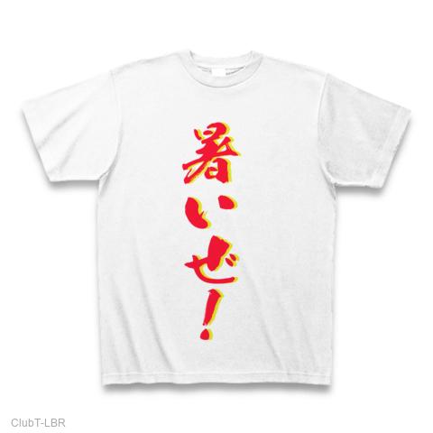 イラスト入り赤Tシャツ 受注販売】AKATSUKI JAPAN イラスト Tシャツ #12 渡邊雄太※お