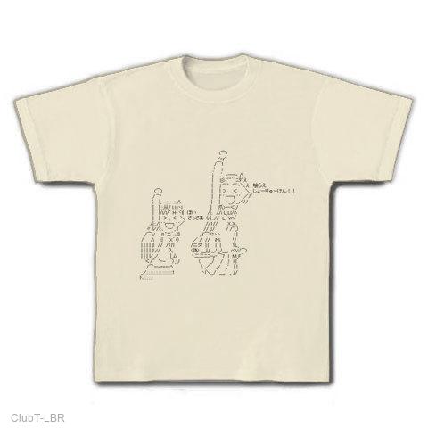 ほいさっさニダ Tシャツ(ナチュラル/通常印刷)を購入|デザインTシャツ