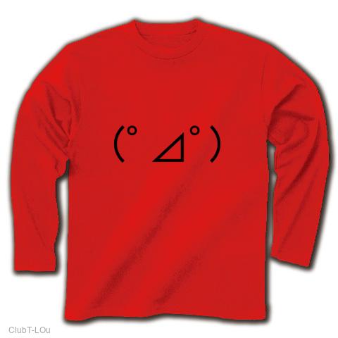 麻生太郎 Ascii Art 長袖Tシャツを購入|デザインTシャツ通販【ClubT】