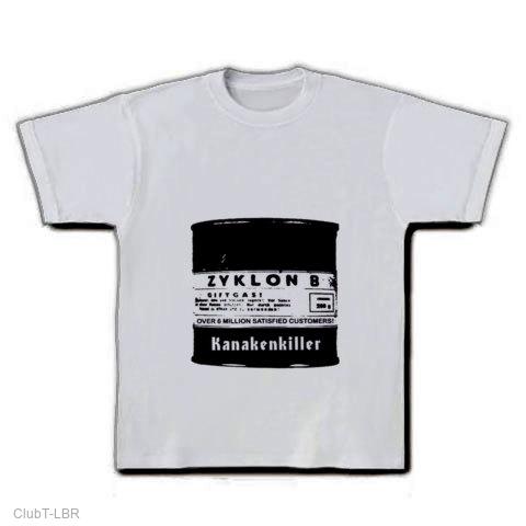 Zyklon B Tシャツを購入|デザインTシャツ通販【ClubT】