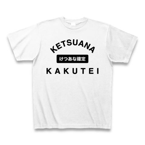 坂本勇人 タオル けつあな確定してます - 野球