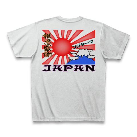 日本 応援 Tシャツ 旭日旗 日章旗 サッカー ラグビー 野球