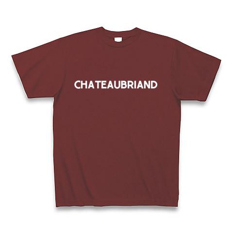 CHATEAUBRIAND（シャトーブリアン）肉・和牛 Tシャツ(バーガンディ