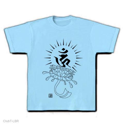 酒井法子 タトゥー 酒井法子梵字蓮華タトゥー Tシャツを購入|デザインTシャツ通販【ClubT】