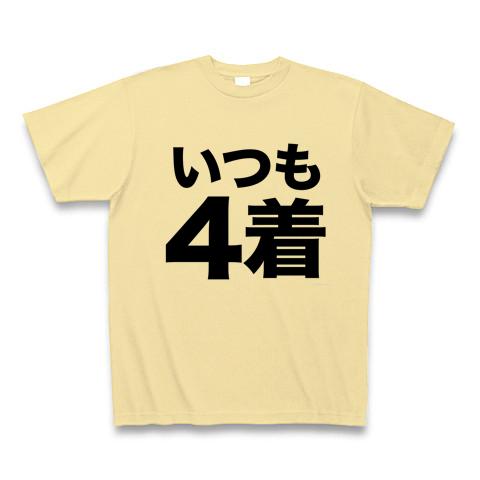 カレンチャン　オリジナルTシャツ　JRAG1スプリンターズステークス枠色抽選会 JRA G1 スプリンターズステークス枠色抽選会カレンチャン