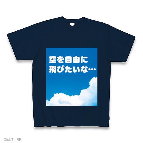 ホッとしたい、やすらぎたい、そんな癒し系のポエム風グッズです