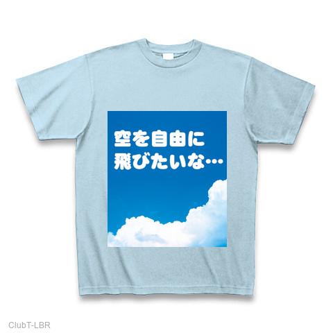 ホッとしたい、やすらぎたい、そんな癒し系のポエム風グッズです