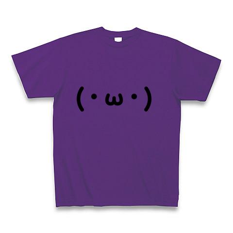 2ちゃんねるAA風の顔文字？かわいいグッズ！】かおシリーズ