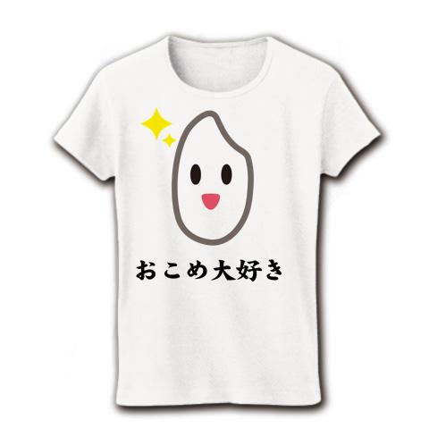 セール レディース tシャツ お米