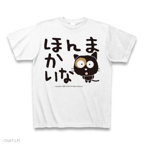 tシャツ 全面プリント 関西 オファー