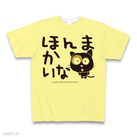 tシャツ コレクション 全面プリント 関西