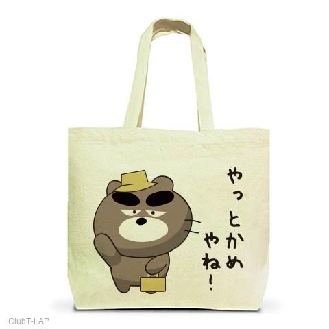 ⤷  T     」のトートバッグL（3,094点） | おすすめ順 | 5ページ