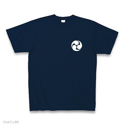 mania153様シャツネイビー 左三つ巴 Tシャツを購入|デザインTシャツ通販【ClubT】