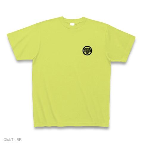 松下幸之助家紋 Tシャツを購入|デザインTシャツ通販【ClubT】