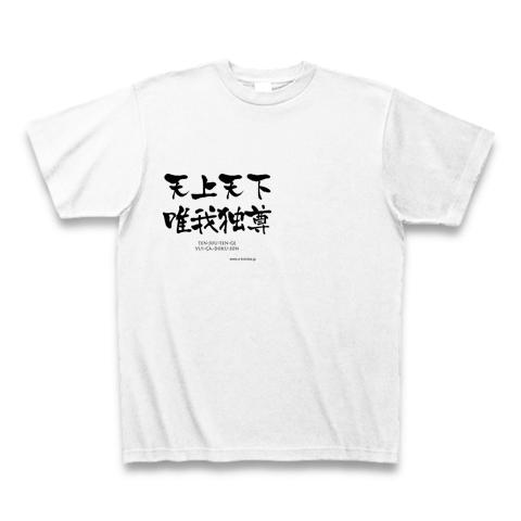 001_front_1.jpg?v=1160989785.