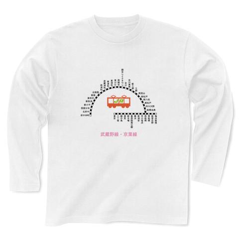 120白黒　170白　長袖Tシャツ Boro Trimmed L/S T-shirt – KUON Tokyo
