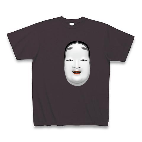 能面 面袋付き 小尉