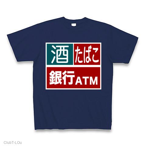 atm オファー t シャツ