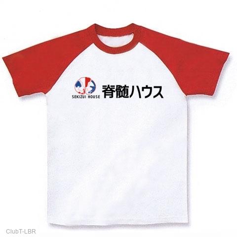 クラブハウスtシャツ【新品】 楽天市場】最大10％OFFクーポン 【7/18〜7/26】 2025春夏 ヘリー