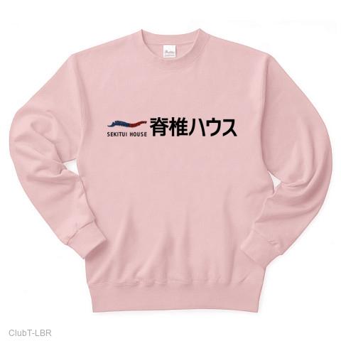 希少　良品　クラブハウス　トレーナー 送料無料 希少 良品 クラブハウス トレーナー｜Yahoo!フリマ（旧