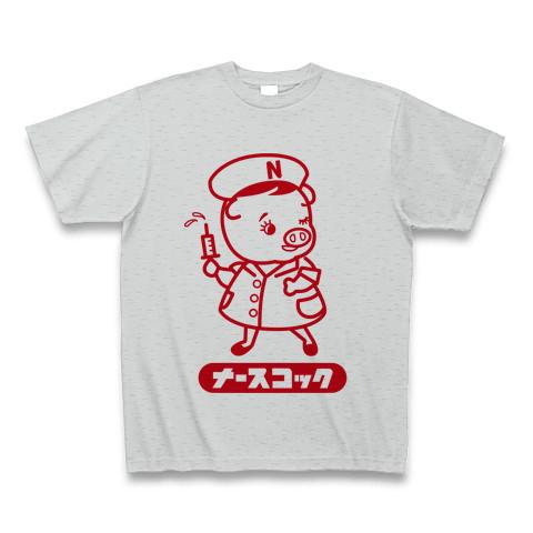 ナースコック Tシャツを購入|デザインTシャツ通販【ClubT】