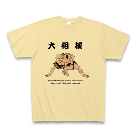 大相撲 Tシャツを購入|デザインTシャツ通販【ClubT】