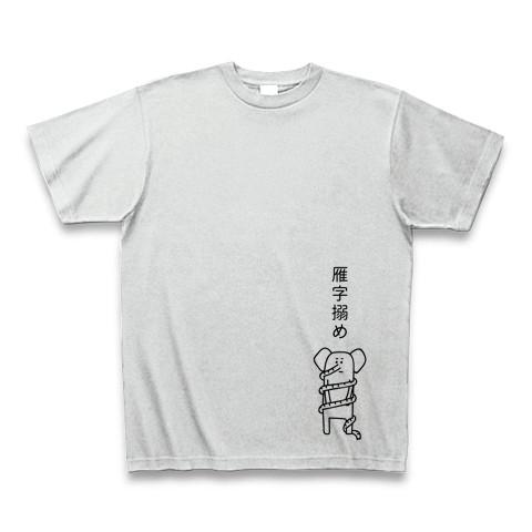 GOSEN ALL JAPAN 長袖Tシャツ 2025 ライトグレー L GOSEN ALL JAPAN 長袖Tシャツ 2025 ライトグレー L GOSEN ALL