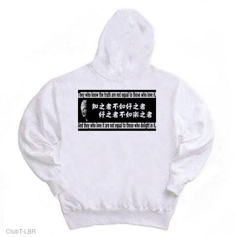 論語(6-18)バックプリント パーカー(ホワイト)を購入|デザインTシャツ