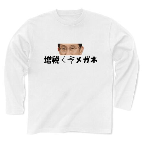 くそ 販売 デザイン t シャツ