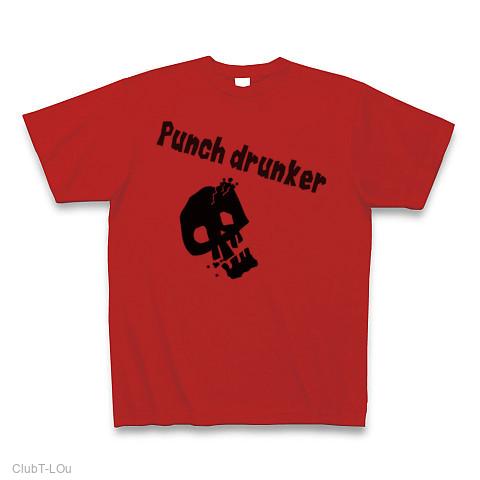 パンチドランカー T Tシャツを購入|デザインTシャツ通販【ClubT】