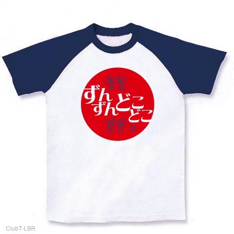 RADWIMPS 特別展 tee おかずのごはん XL RADWIMPS POP UP STORE「20th