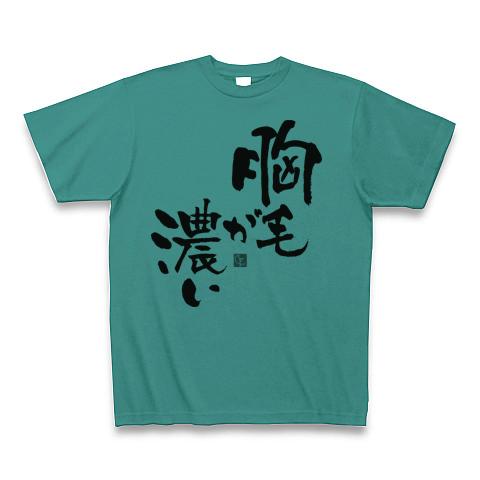 おもしろtシャツ 販売 胸毛