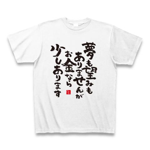 ♡桃稚ちあ Tシャツ♡ 桃稚 ちあ🎀 chia momochi (@chia_momochi_) • Threads, Say more