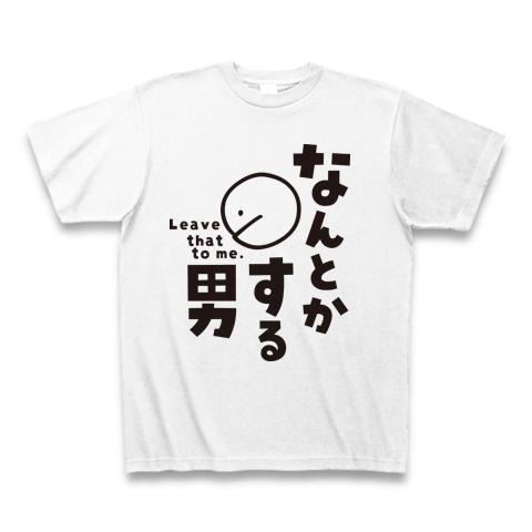 デザインなんとか オファー tシャツ