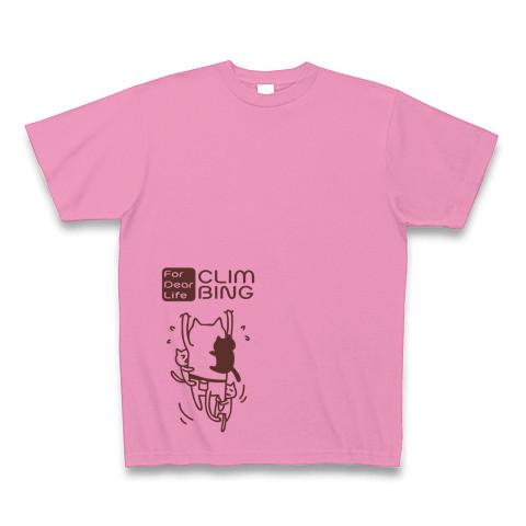 クライミング ぶら下がりネコ・単色 Tシャツを購入|デザインTシャツ通販【ClubT】