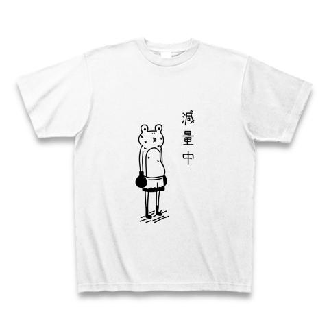 和氣慎吾 Tシャツ ３枚セット 直筆サイン入り ボクシング ユーリ阿久井