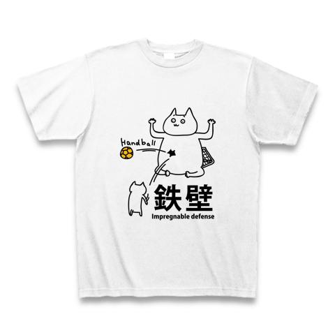 ハンドボール 鉄壁のネコキーパー Tシャツ(ホワイト/通常印刷)を購入