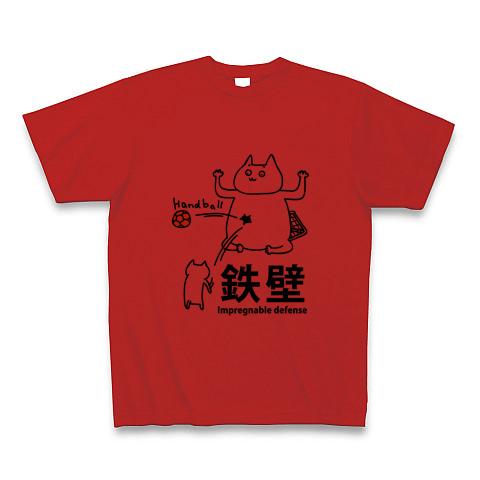 ハンドボール 鉄壁のネコキーパー Tシャツを購入|デザインTシャツ通販